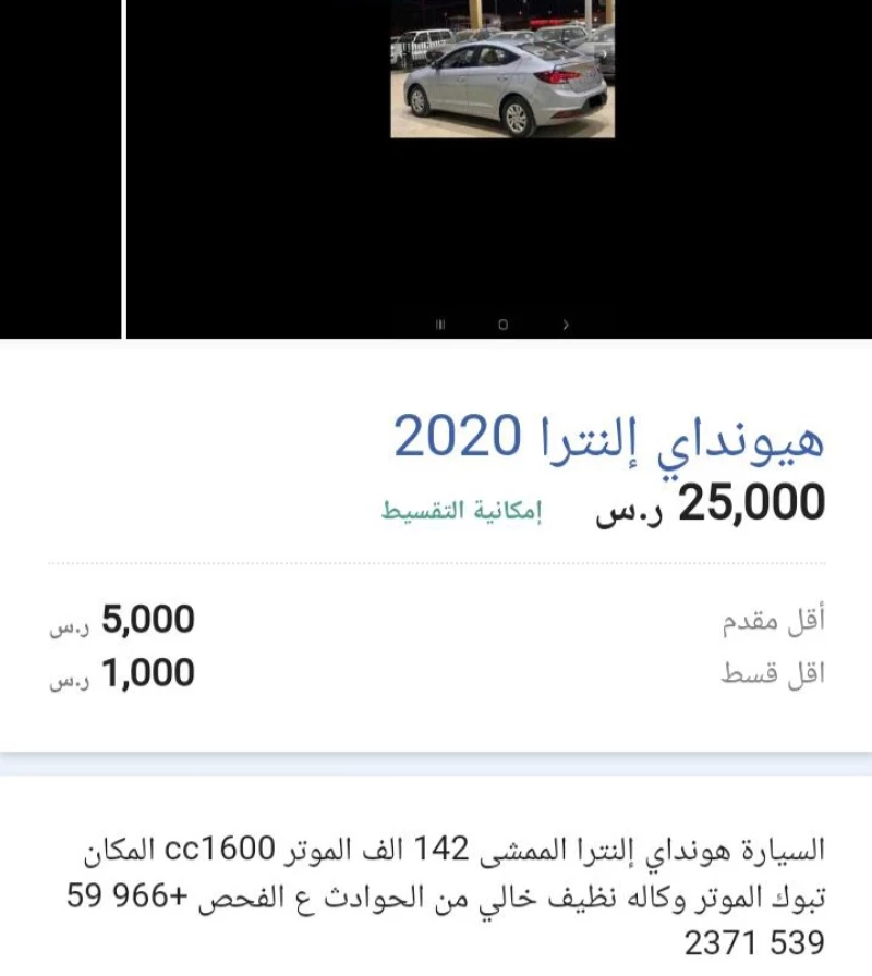 سيارة 2022 مستعملة اوتوماتيك