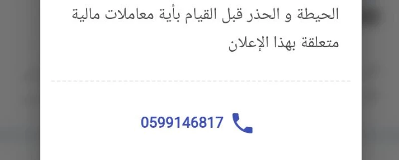 سيارات بالقسط في السعودية