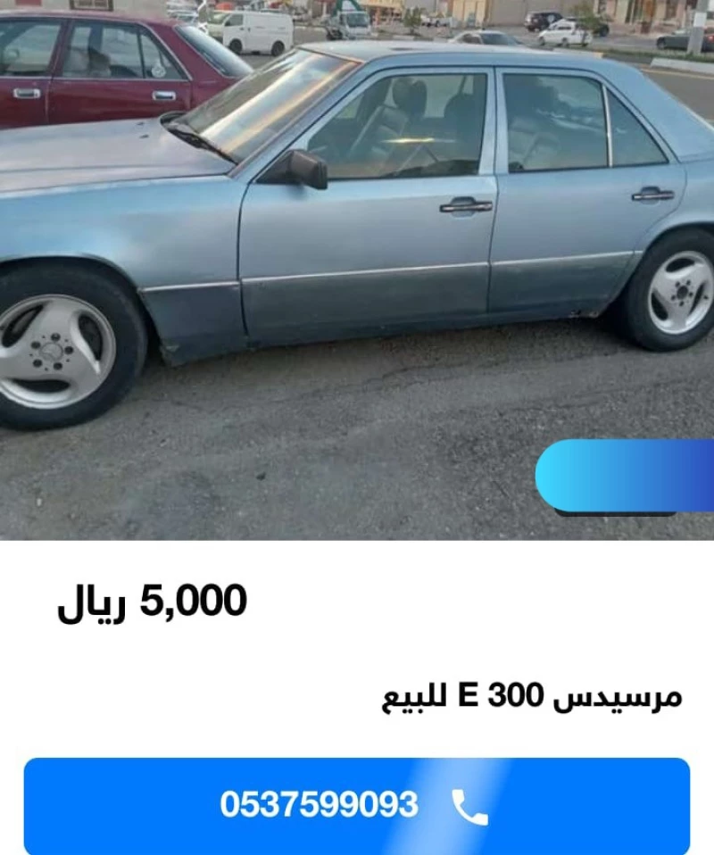 سيارات مستعملة اوتوماتيك بالسعودية