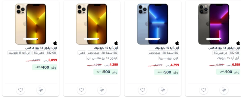 شروط تقسيط جوال من جرير