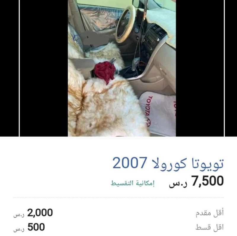 سيارات قسط بالسعودية