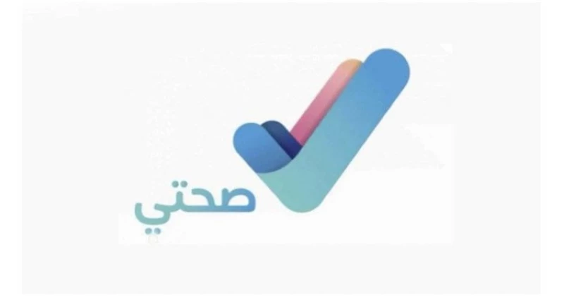 شروط الإجازة المرضية