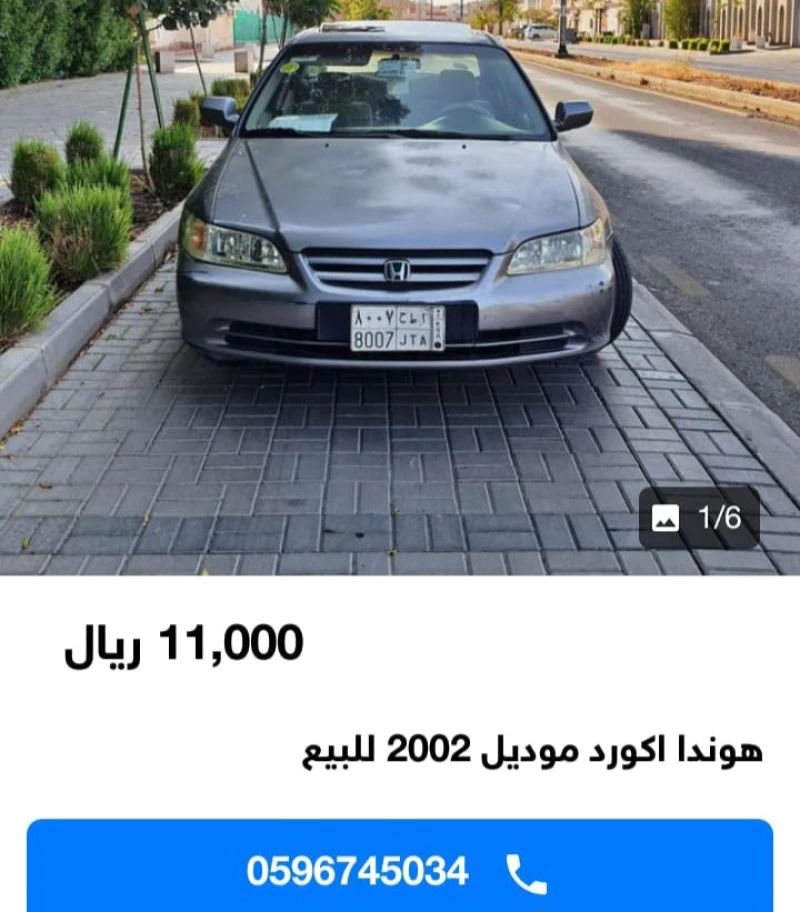 سيارات حديثة استعمال نظيف