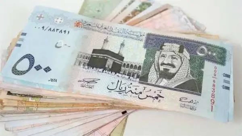 سعر الريال مقابل الجنيه المصري