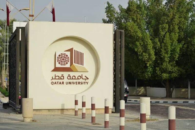 شروط القبول في جامعة قطر لغير القطريين