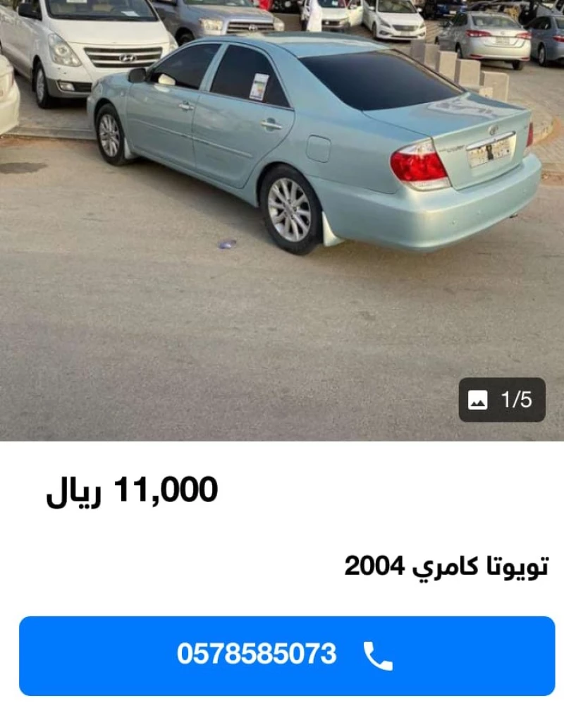 سيارات بالسعودية بالتقسيط