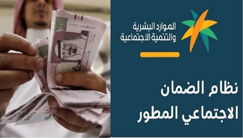 الفئات المستبعدة من الضمان الاجتماعي