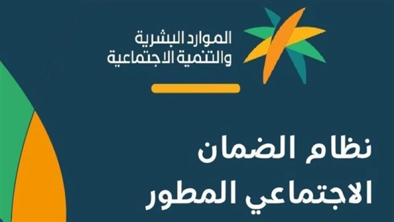 الفئات المستبعدة من الضمان الاجتماعي