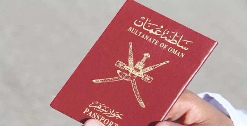 استخراج جواز سفر