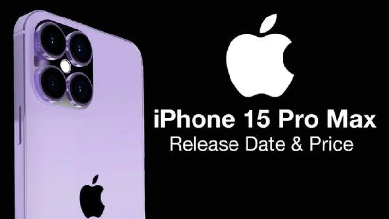 موعد نزول ايفون 15