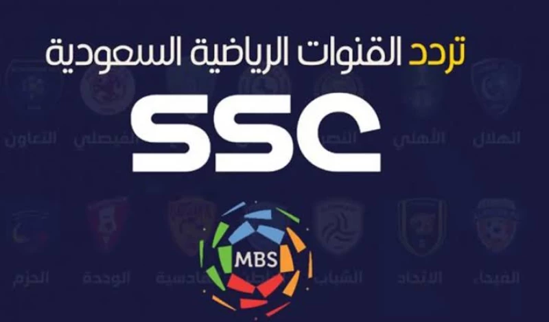 موعد مباراة الهلال والفيحاء