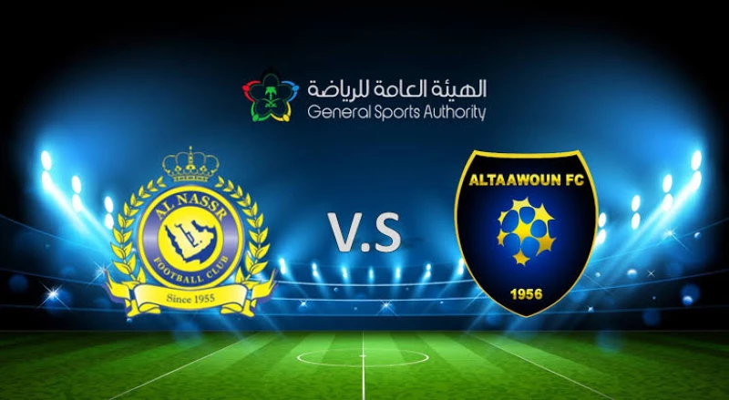 القنوات الناقلة لمباراة النصر والتعاون 