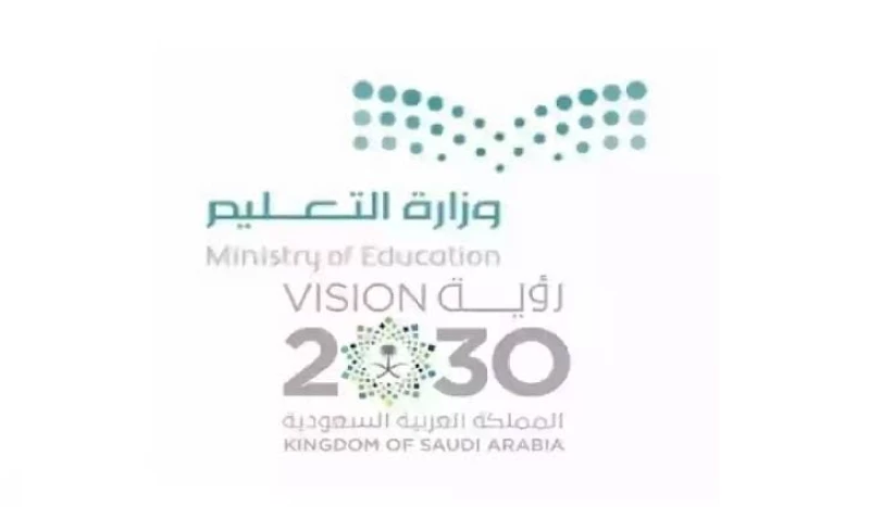 إجراءات تعليمية حاسمة للطلاب