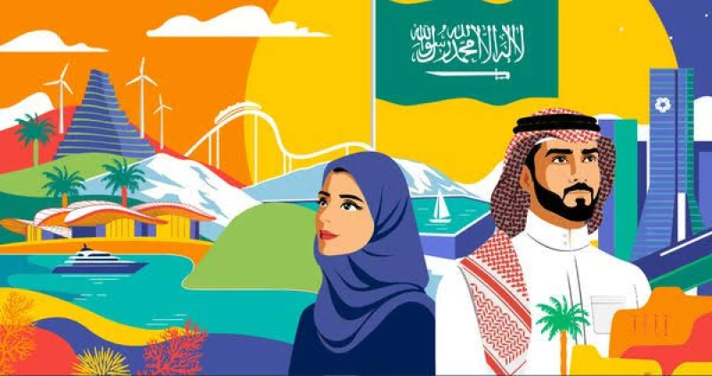 كم باقي على اليوم الوطني السعودي