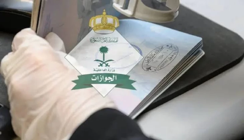 تأشيرة خروج وعودة سائق خاص