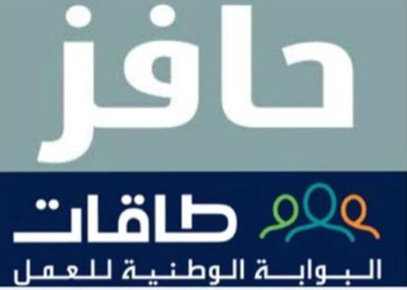 إعانة البحث عن عمل