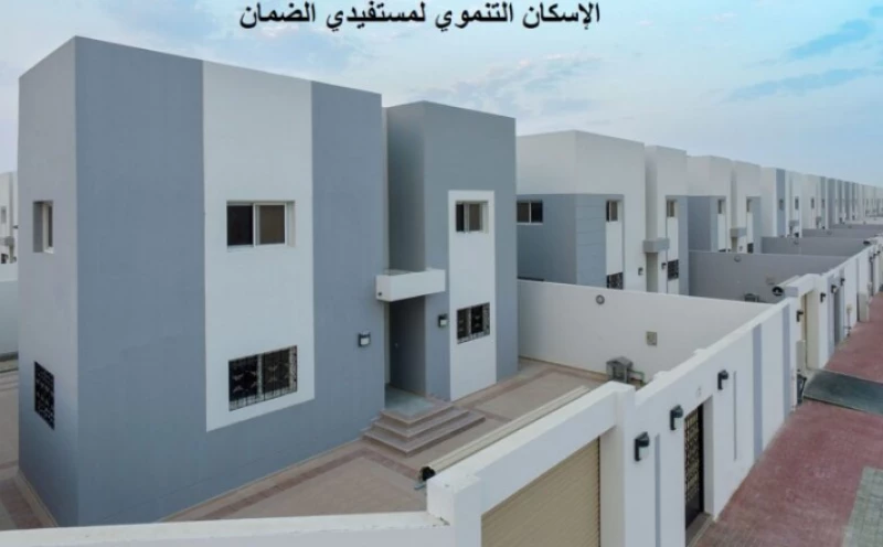 رقم الإسكان التنموي الموحد