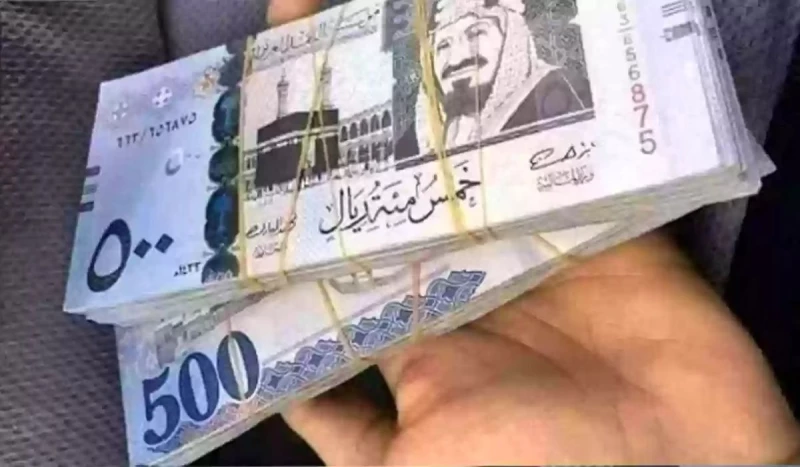 خصم 400 ريال حساب المواطن