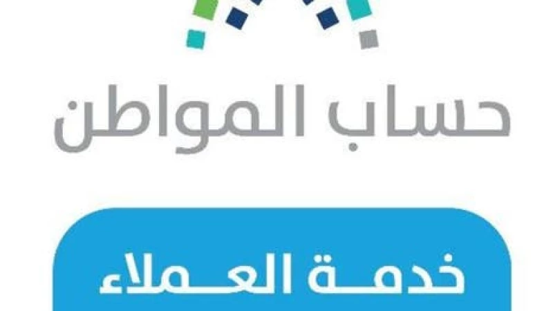 أسباب توقف الدعم الإضافي الشهري