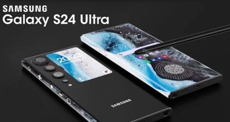 سامسونج S24 Ultra في السعودية