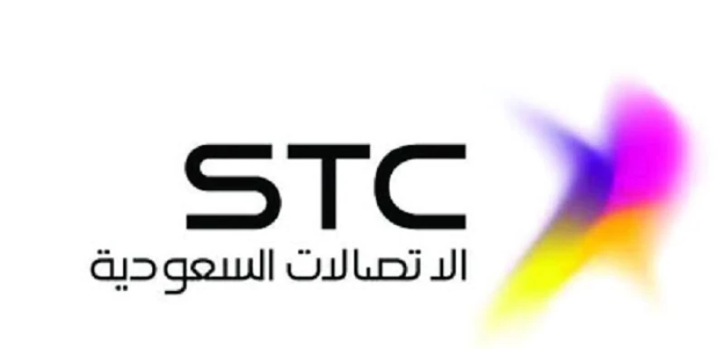 الاستعلام عن فاتورة الهاتف الثابت stc