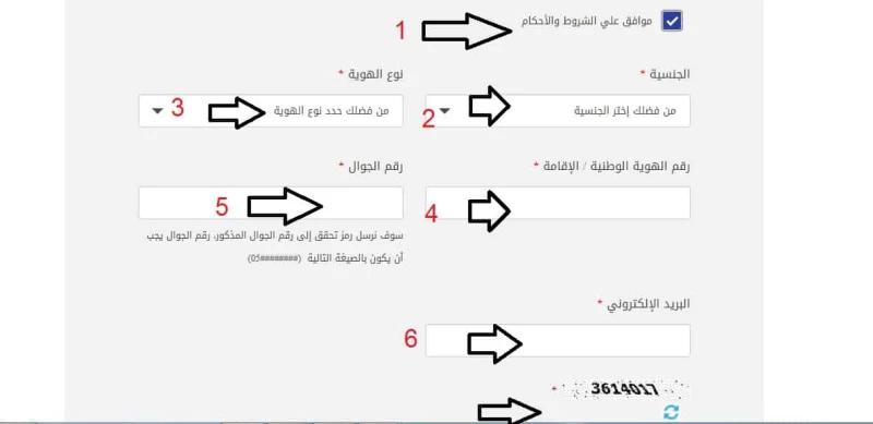 كيف افتح حساب ثاني في الراجحي