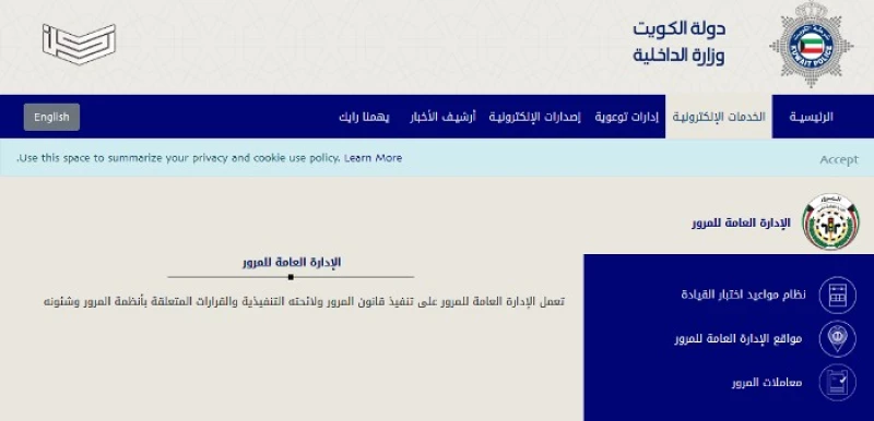 تجديد اقامة التحاق بعائل