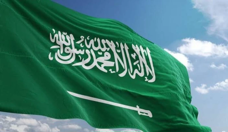 يوم العلم السعودي