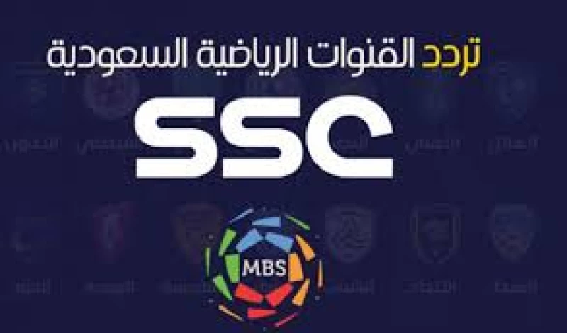 القنوات الناقلة لمباراة الهلال والفتح