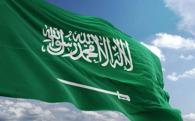 عقوبة من يسيء استخدام العلم السعودي