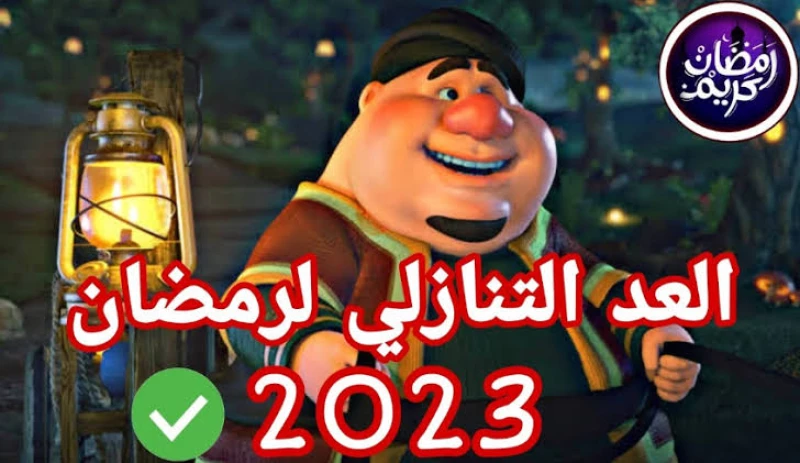 كم باقي على شهر رمضان في السعودية