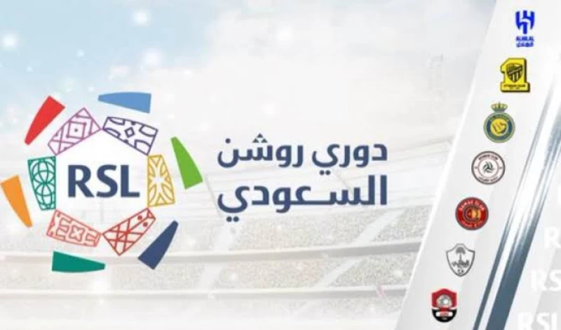 ترتيب هدافي الدوري السعودي