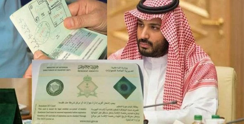 ماهي مميزات الاقامة الدائمة في السعودية