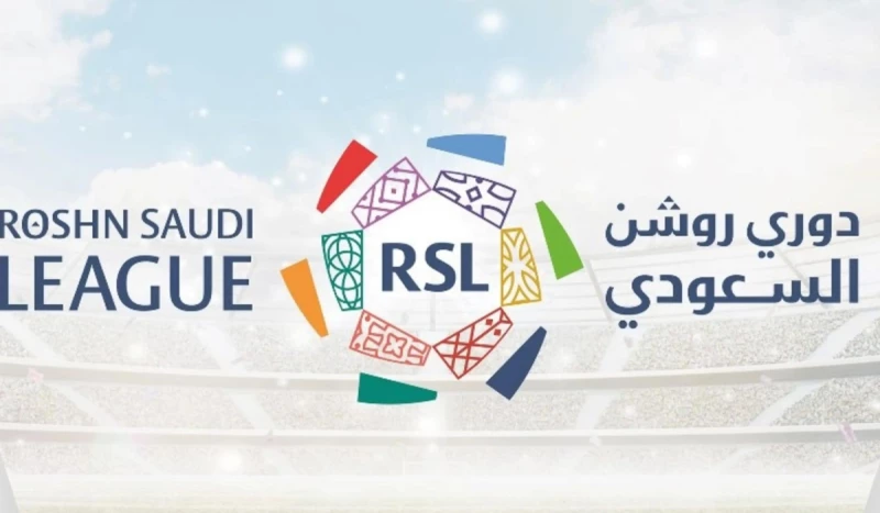 مباراه الهلال والاهلي