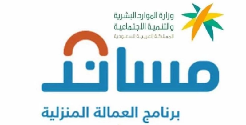 شروط استقدام العمالة إلى الأراضي السعودية