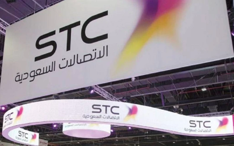 كيف اسدد فاتورة stc