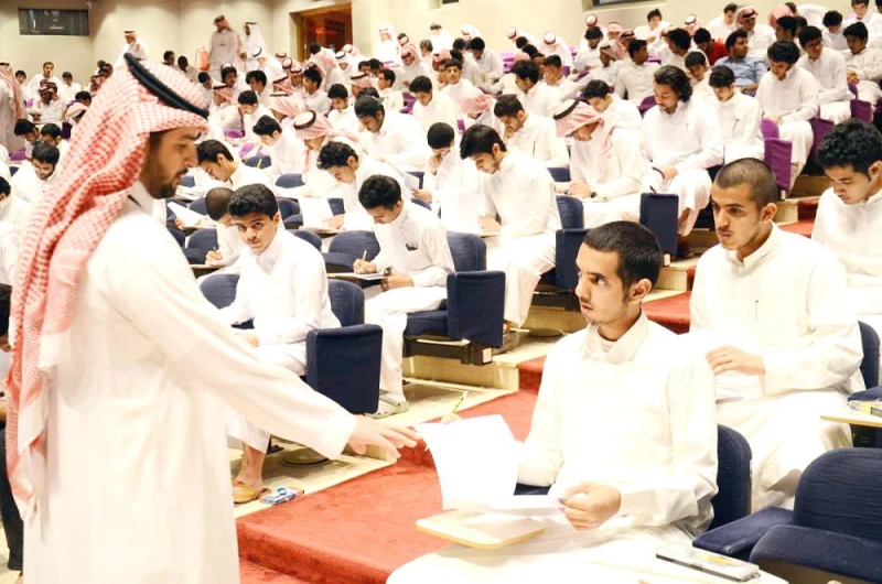 ترتيب الجامعات السعودية لعام 2023