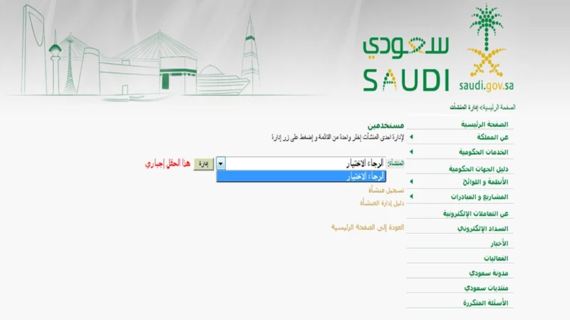 رسوم نقل الكفالة