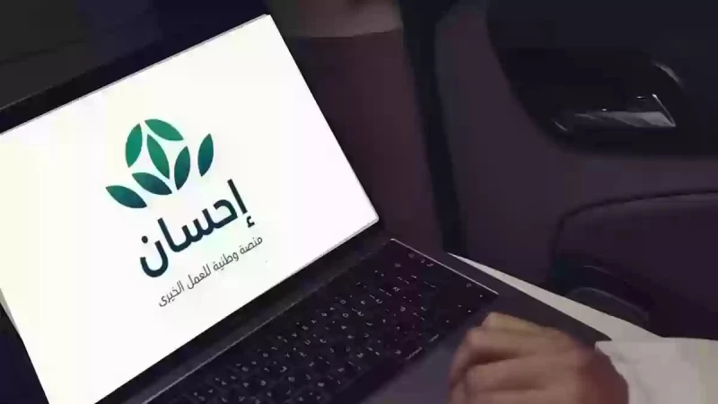 سداد ديون المتعثرين