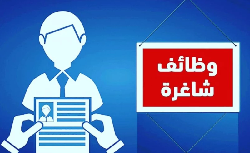 الخطوط السعودية للتموين توظيف