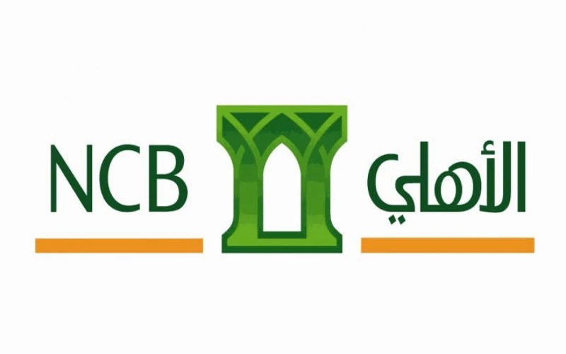 عروض البنك الأهلي تقسيط بسعر الكاش