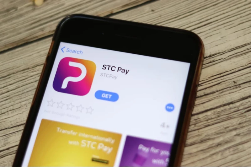 كيف احول من stc pay الى حسابي البنكي