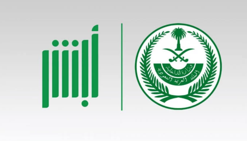 كم رسوم تجديد الإقامة للمرافقين